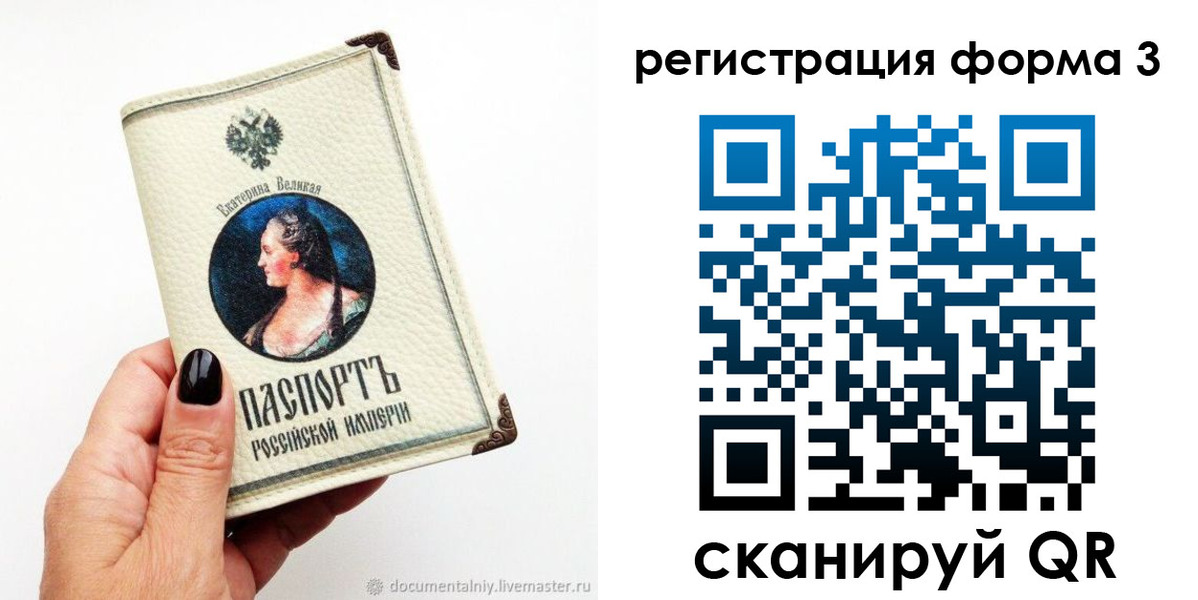 регистрация для школы в Казани