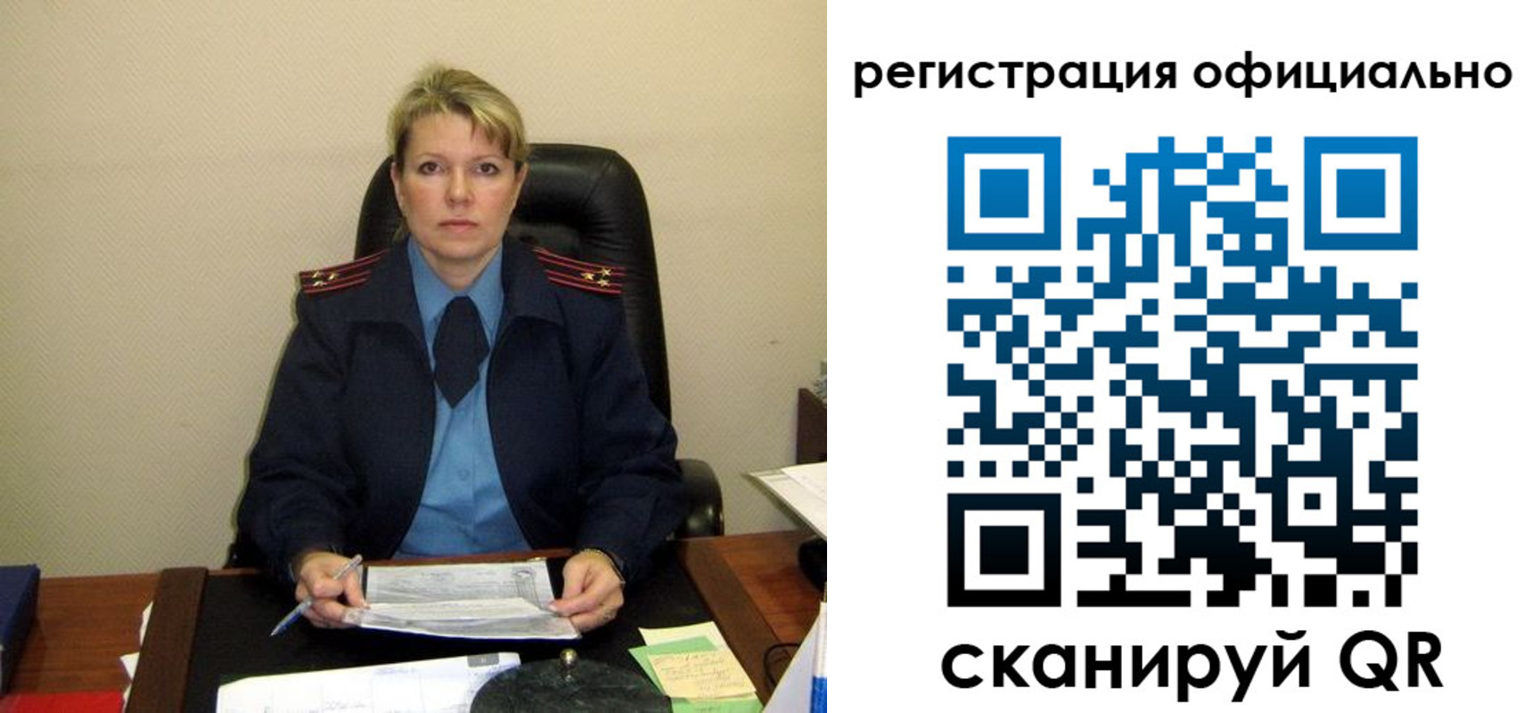 временная регистрация законно в Казани