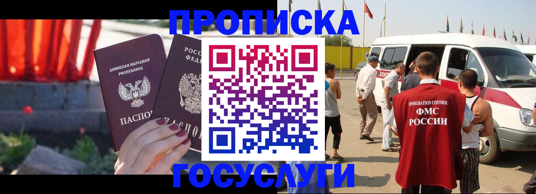регистрация в Казани