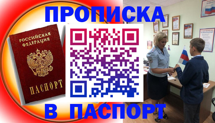 регистрация в Казани