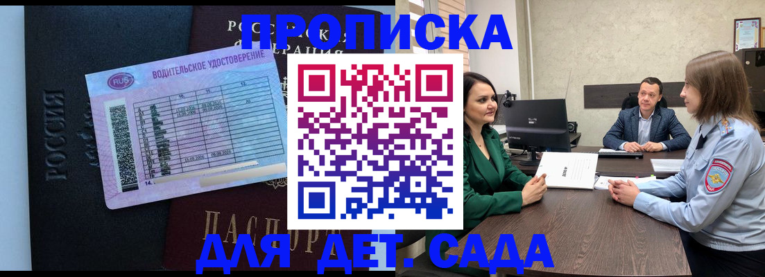 миграционный учет в Казани